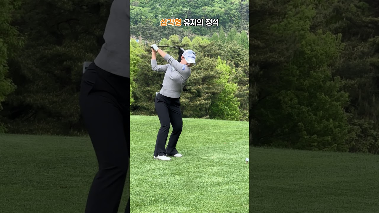 어깨 턴 완벽 !이채은2 프로의 드라이버스윙 #golf #golfswing #골프  #골프스윙#golfshorts  #ゴルフ#ゴルフスイング#ゴルフ女子#골프레슨