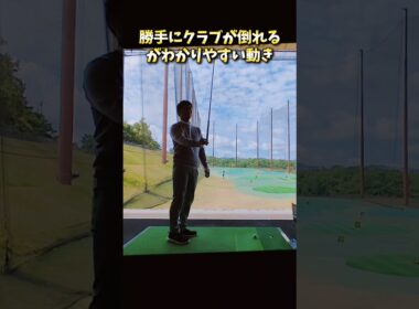 #プレセデゴルフアカデミー #西宮#ゴルフ #ゴルフスイング