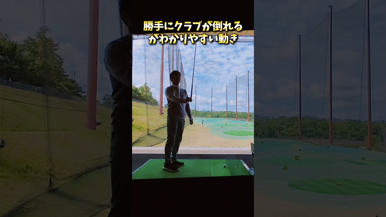 #プレセデゴルフアカデミー #西宮#ゴルフ #ゴルフスイング