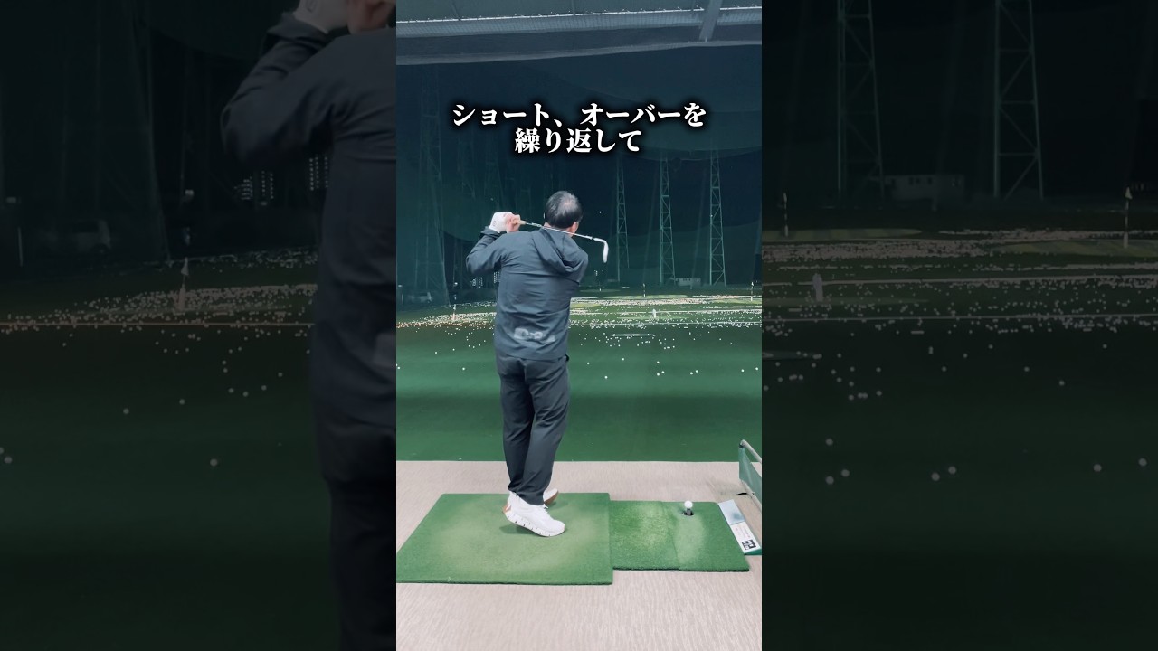 「100yd以内で毎回崩れる原因」 #100切り #ゴルフ #ゴルフレッスン #ゴルフスイング #アプローチ #ショートゲーム