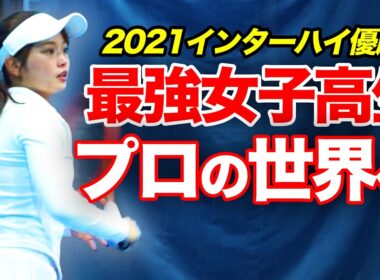 最強かわいいプロ爆誕！インターハイ女王が決意のプロ転向！おかえり丸山愛以プロ企画