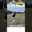 操作性が良くてめっちゃ飛ぶ！競技志向アイアン！！ #ゴルフ #golf #prgr