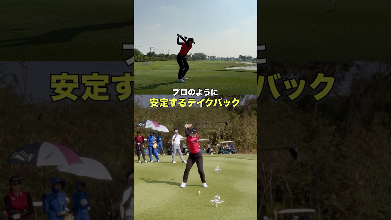 親指の向きで分かる！ #ゴルフ #ゴルフがもっと上手くなる #ゴルフスイング