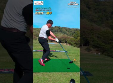 JALA 馬渡俊二選手 西日本セブンスリーGC#golf #golfswing #shorts ゴルフ ドラコン