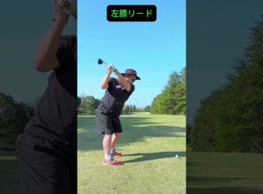 【神ゴルフレッスン】ほとんどのゴルファーが知らないCRAZY 誰でも出来る！ゴルフ界を変えてやる！！ #レッスン動画 #ニッポンシャフト #ゴルフ女子 #ゴルフ100切り #elitegrips