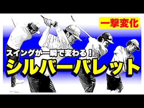 【総集編で今すぐ劇変】起き上がり・手上げ防止 / 掌屈・シャロー確定　全部まとめてすぐ変わるストレッチがコレ！