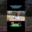 【林からのプロの意地！ナイス パー！】武井壮のゴルフバッグ担いでください/#武井壮#プロキャディー #golf #ゴルフ #shorts #切り抜き #プロゴルファー#堀奈津佳