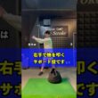 これからやらないと上達遠回りします