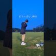打ちっぱなし練習⛳️ #ゴルフ #スイングトップ #ゴルフウェア #ゴルフ女子 #ゴルフスイング