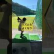 小五ゴルファー！トメキチグリップが好きです😁 #ゴルフ