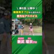 2026年の活躍が楽しみな女子プロがレベルアップした意外なアドバイス #ゴルフ #マイゴルフ