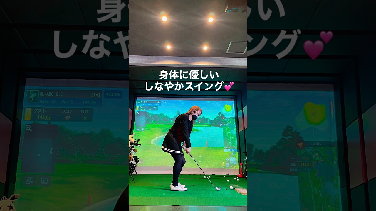 身体に優しくしなやかスイング💕#二代目侍伊織 #ゴルフ #golfswing #飛距離アップ