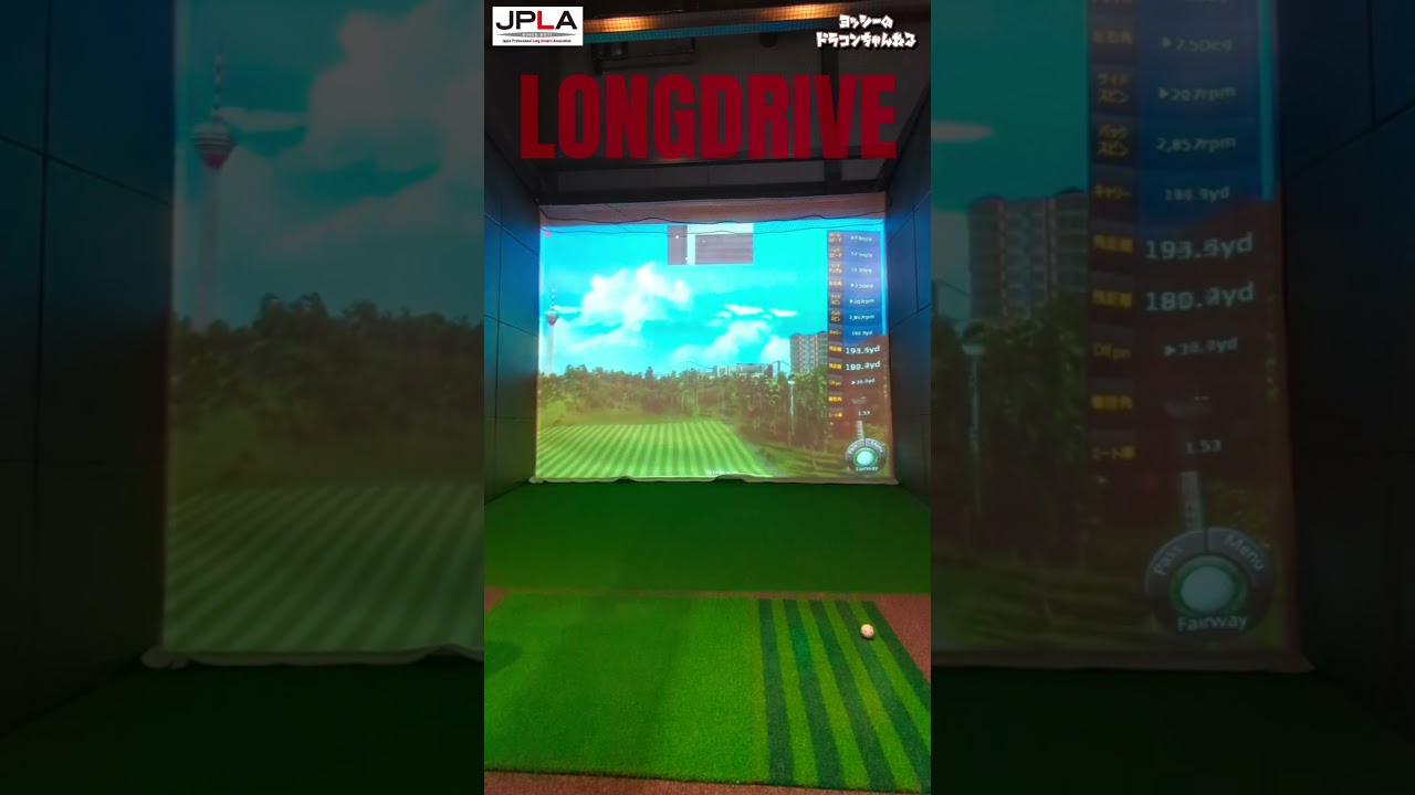 LONGDRIVE 378YARD #golf #golfswing #shorts ゴルフ ドラコン
