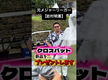 ズルい？？ #gengen #ゴルフ #パリティー
