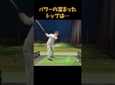 #プレセデゴルフアカデミー #西宮#ゴルフ #ゴルフスイング