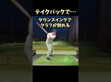 #プレセデゴルフアカデミー #西宮#ゴルフ #ゴルフスイング