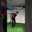 バックスイングで迷っている方へ #インザゴルフ #ゴルフレッスン #ゴルフ #ゴルフスイング #ゴルフ動画