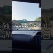 広島住み37歳独身趣味ゴルフのGW明けの休日！スクランブルゴルフのコンペ行ってきました #ゴルフ #ゴルフ女子