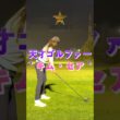KLPGA ホールインワン ゴルフ 天才 少女 怪物 新人 アマチュア キム・ソア ドライバー スイング~!