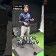 最悪な失敗を防ぐ打ち方 #ゴルフ #スイングトップ #ゴルフスイング #飛距離アップ