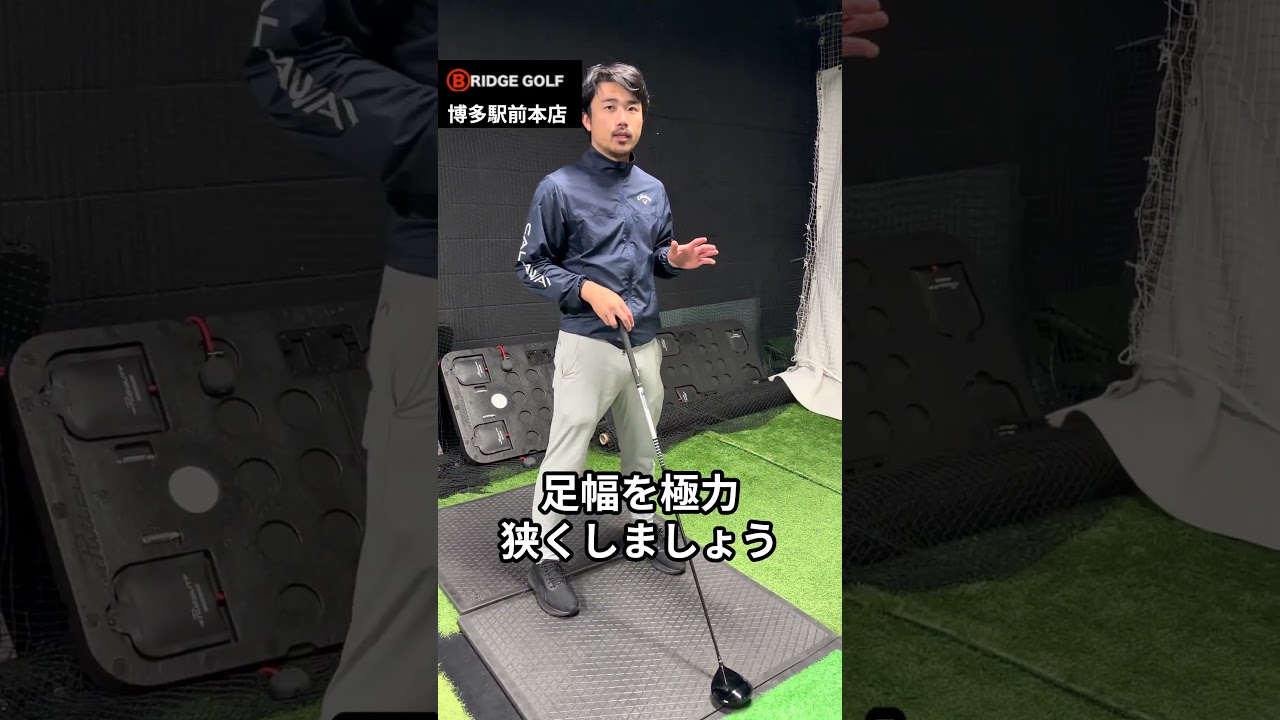 最悪な失敗を防ぐ打ち方 #ゴルフ #スイングトップ #ゴルフスイング #飛距離アップ
