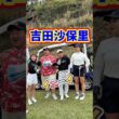 何回ボケた⁉️ #gengen #ゴルフ #golf #パリティー