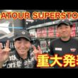 プロアマ大会からすごい事が起こりました【PGATOUR SUPERSTORE】