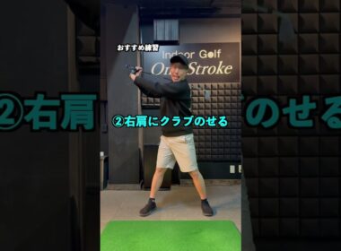 長いアイアン打てない人100%これです