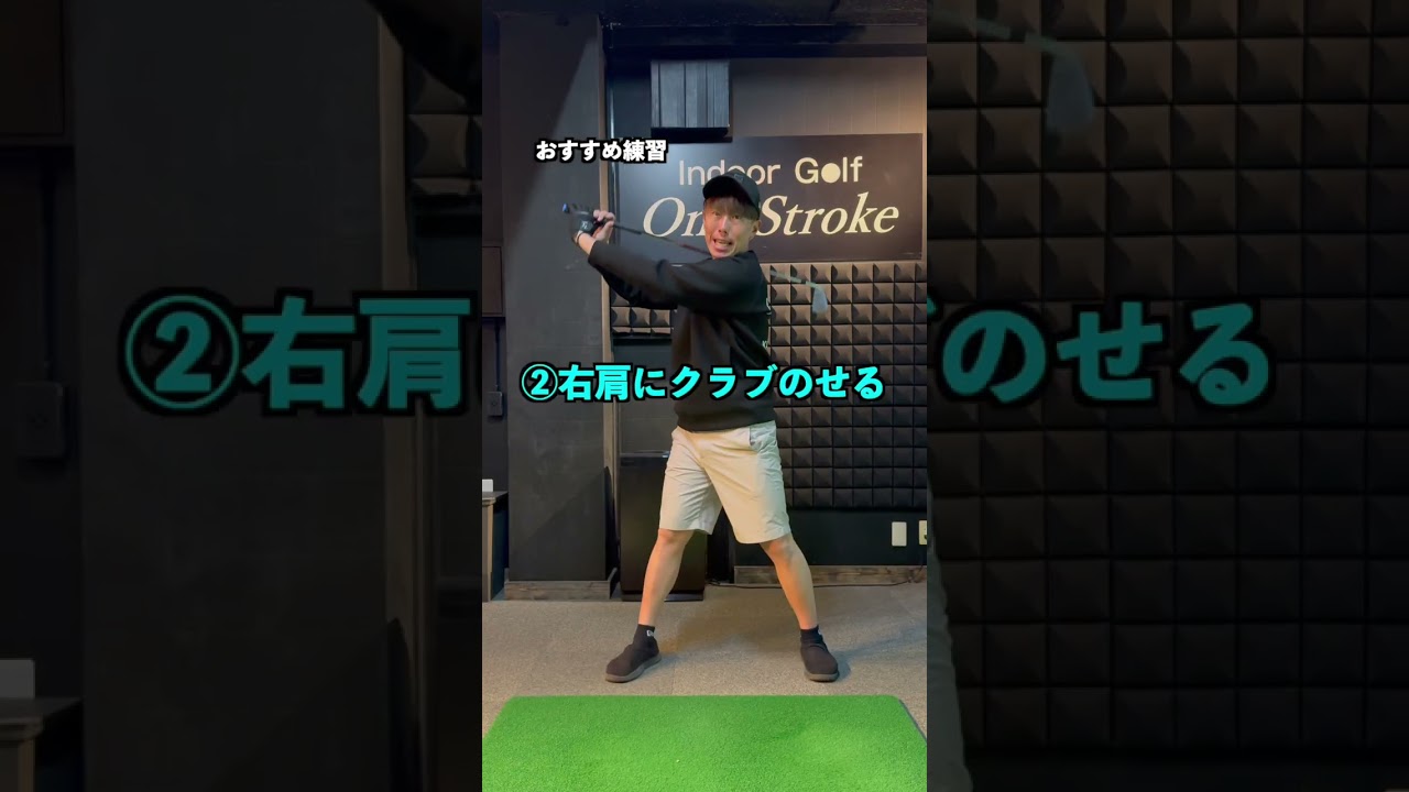 長いアイアン打てない人100%これです