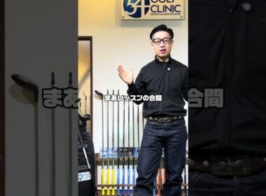 【ゴルフスイング解説P9/アダムスコット選手】#ゴルフスイング #ゴルフインパクト#ゴルフ練習＃スイングプレーン＃ゴルフスクール＃golfswing#ゴルフスイング#ゴルフ基本#golftips