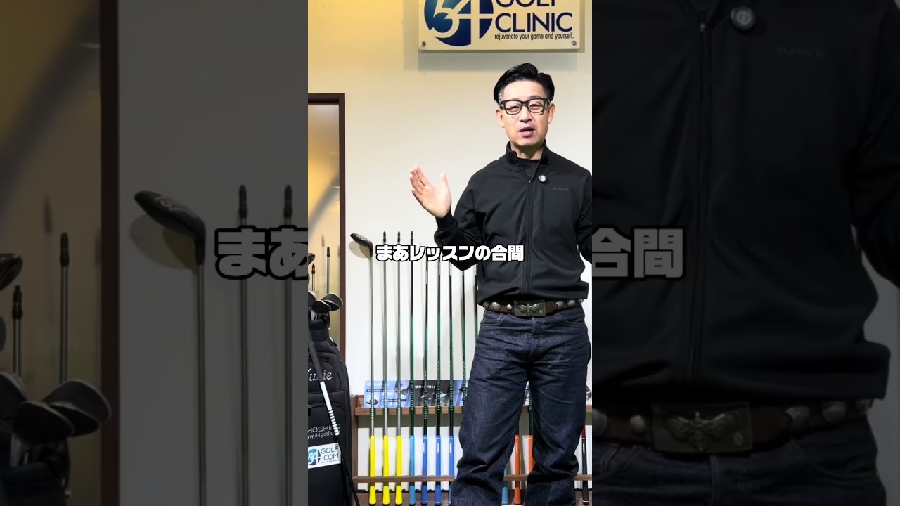 【ゴルフスイング解説P9/アダムスコット選手】#ゴルフスイング #ゴルフインパクト#ゴルフ練習＃スイングプレーン＃ゴルフスクール＃golfswing#ゴルフスイング#ゴルフ基本#golftips