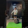 これ出来ない限りドライバー下手なままです