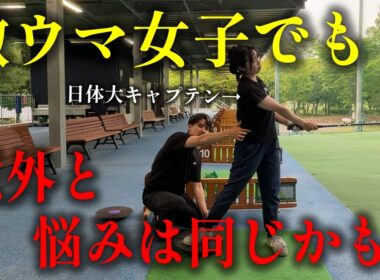 クラブを立てるのは非常に大切なスキルです