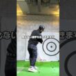 アダムスコット選手のP9からダウン•ザ•ライン編#ゴルフスイング #ゴルフインパクト#ゴルフ練習＃スイングプレーン＃ゴルフスクール＃golfswing#ゴルフスイング#ゴルフ基本#golftips