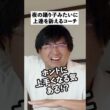夜の踊り子風ゴルフレッスンプロの訴え