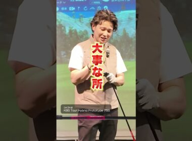 ミネルヴァからユーティリティ登場！”狙えるUT”とはまさにコレ #ゴルフ #golf