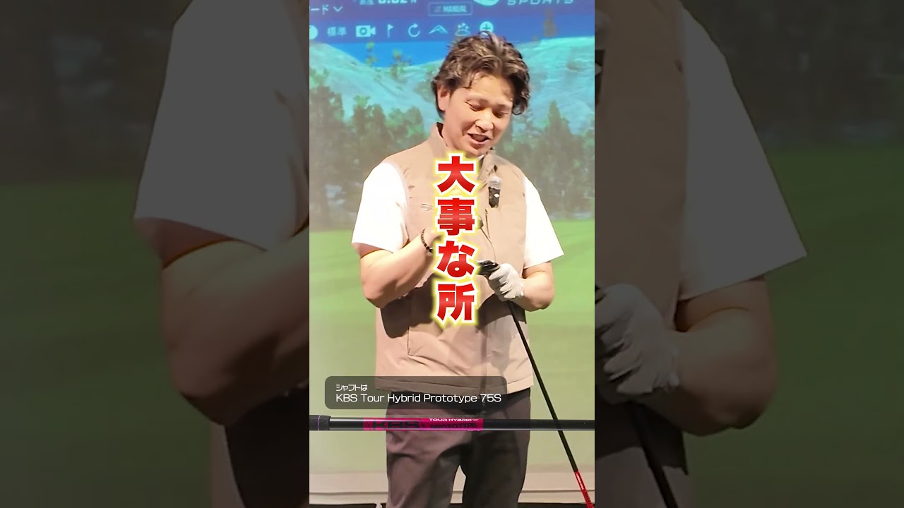ミネルヴァからユーティリティ登場！”狙えるUT”とはまさにコレ #ゴルフ #golf