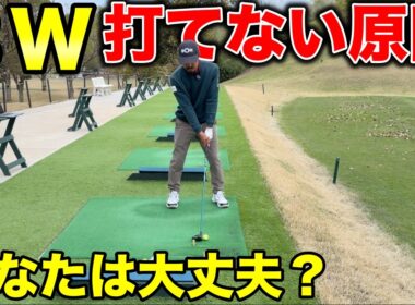 今すぐ見直して欲しい！とても簡単だけど大事なこと！