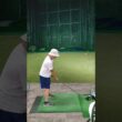 【10才ｺﾞﾙﾌ】⛳【10 years old golfer】#初心者#ｺﾞﾙﾌ#golf#ｼﾞｭﾆｱ#junior#골프#กอล์ฟ#beginner#ｻｶﾅｸｼｮﾝ#夜の踊り子