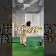 ゴルフレッスンきた #shorts