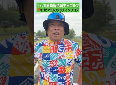 【ゴルフ】目標スコアはなんですか？