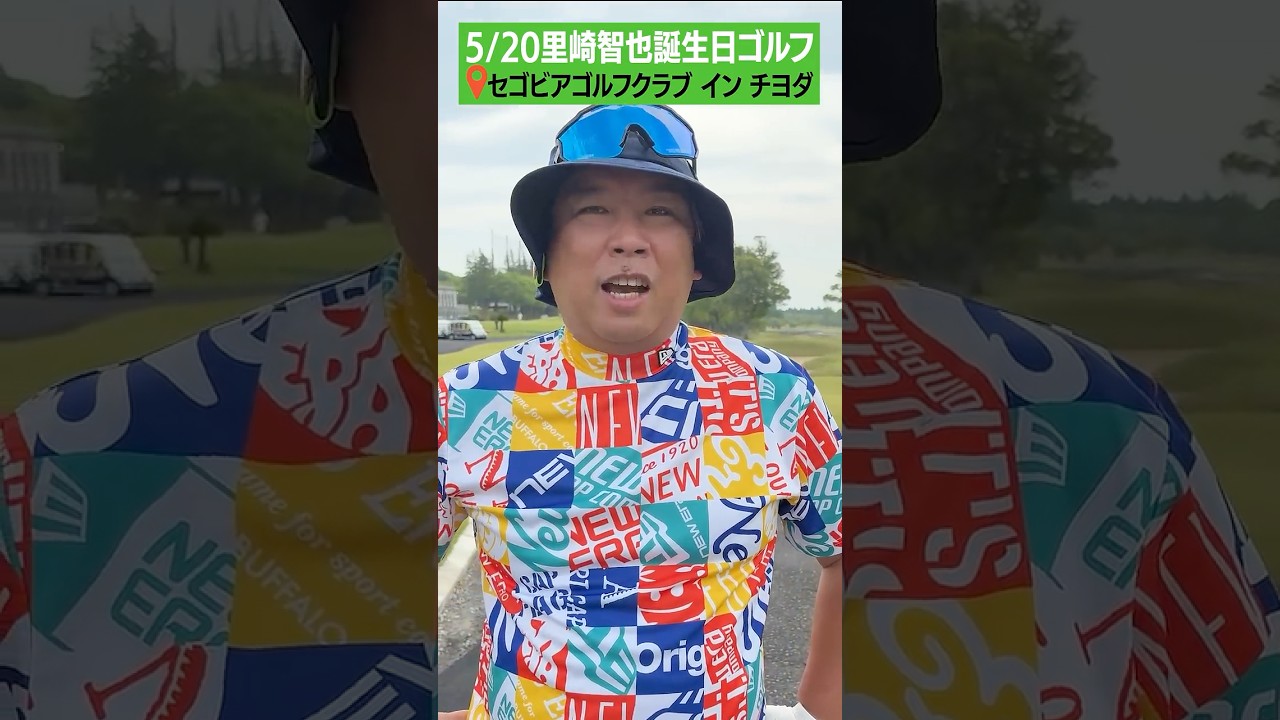 【ゴルフ】目標スコアはなんですか？