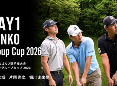 堀川未来夢・清水大成・片岡尚之｜日本プロゴルフ選手権大会 センコーグループカップ 2026 DAY1【SENKO Group Cup 2026】