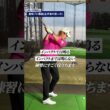 正しい左手首の使い方がこれで分かる #ゴルフ #ゴルフ上達 #ゴルフ男子