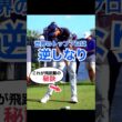 【飛ばし方】Ｒ・ファウラーのインパクトに全ての答えがある ＃WGSL ＃ベタ足スイング ＃ゴルフ