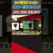 26'最新ドライバーどれが1番！？ランキング JPX ONE SELECT #ゴルフ #shorts