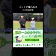 パッティング中に嫌われる2つのNG行動 #ゴルフ #golf