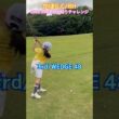 5/24かほG.C⑧ #ゴルフ #golf #ゴルフキッズ #ジュニアゴルファー  #ゴルフ女子 #ゴルフラウンド #8歳女の子 #100切り #100切りゴルフ  #かほゴルフクラブ