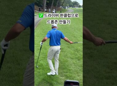 2026 LIV GOLF BUSAN#brysondechambeau #livgolf#livgolfkorea#이상민프로#골프레슨