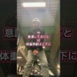見たい方だけどうぞ‼️ #ゴルフ #ゴルフスイング #golf #インサイドアウト